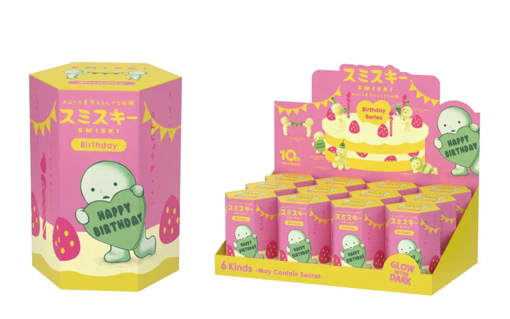 Smiski birthday series collectible box with green character holding heart, Pop Mart glow in the dark
