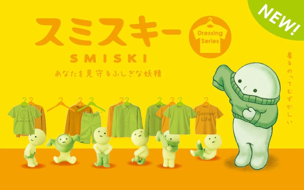 SMISKI Dressing Series - sonnyangel.uk