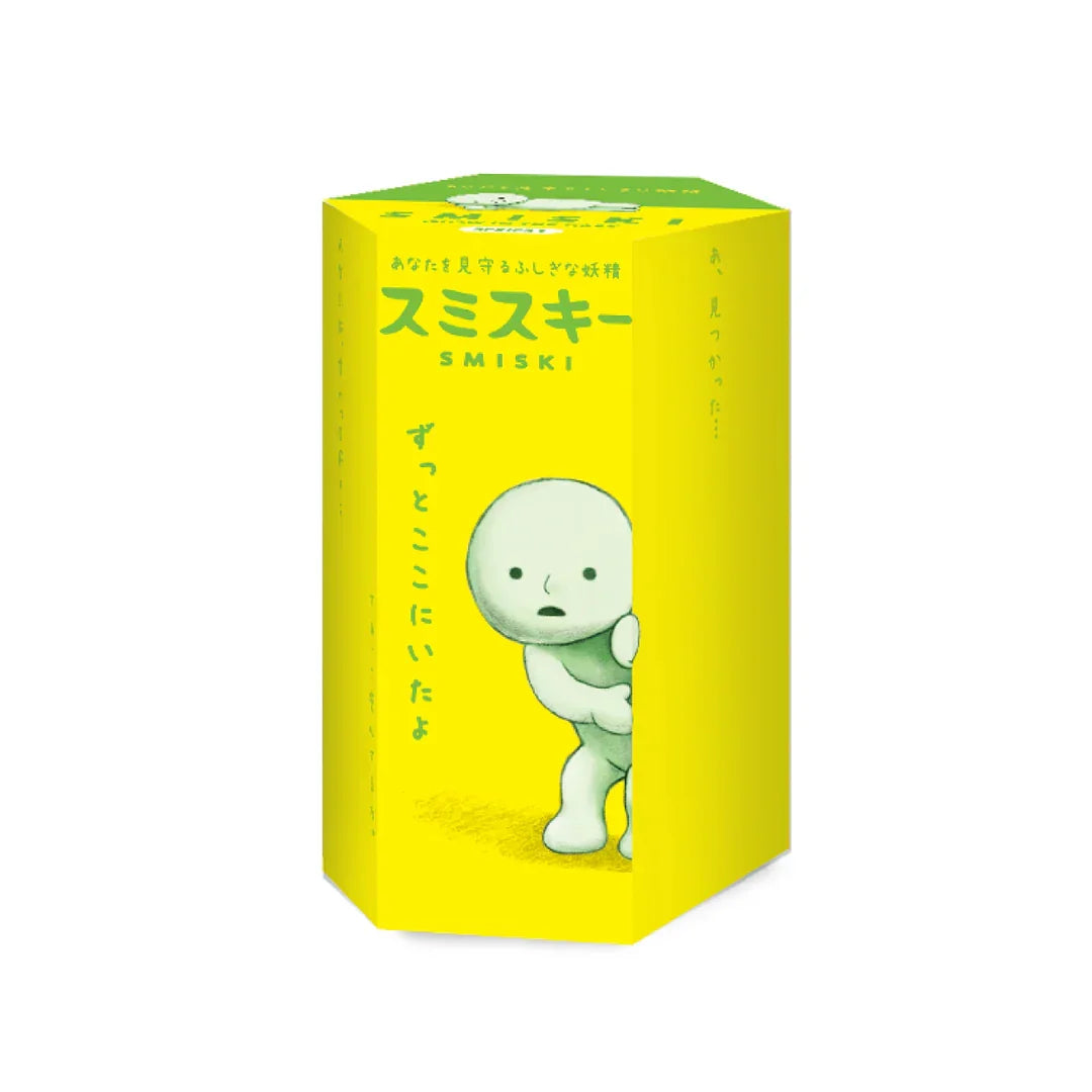 Yellow hexagonal Smiski box featuring a small ghost-like figure peeking around edge, Pop Mart collectible