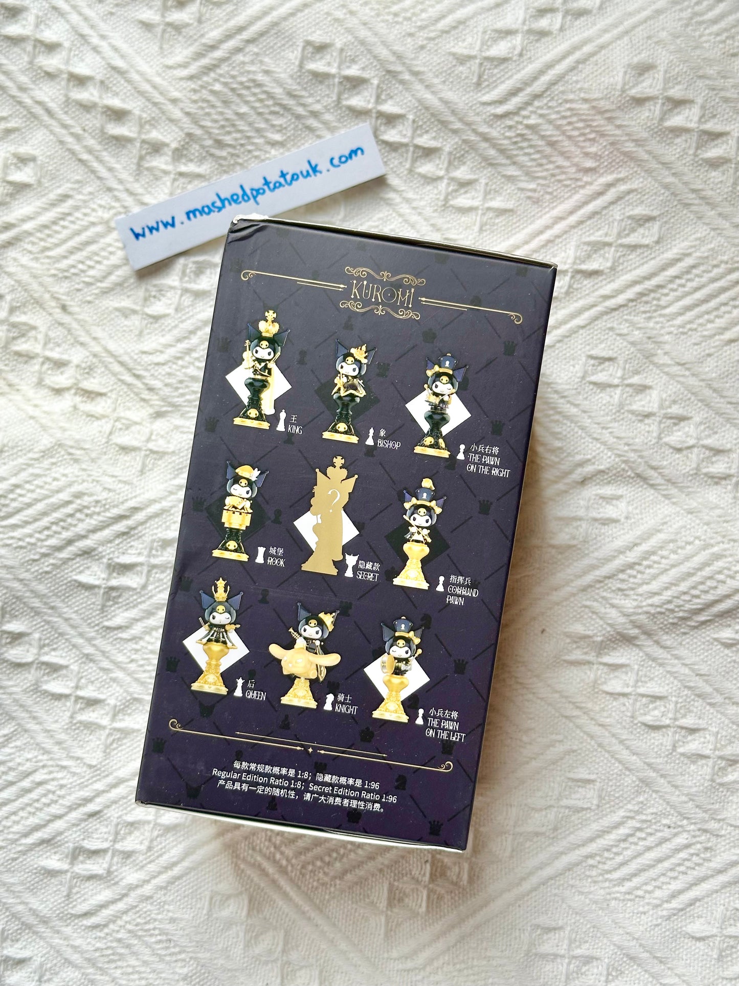 Kuromi Sanrio Chess King (One Box - Random Blind Box)