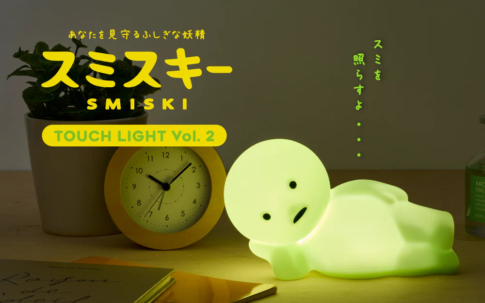<< Coming Soon >> SMISKI Touch Light 2 - Lounging - Mashed Potato UK | Collectibles