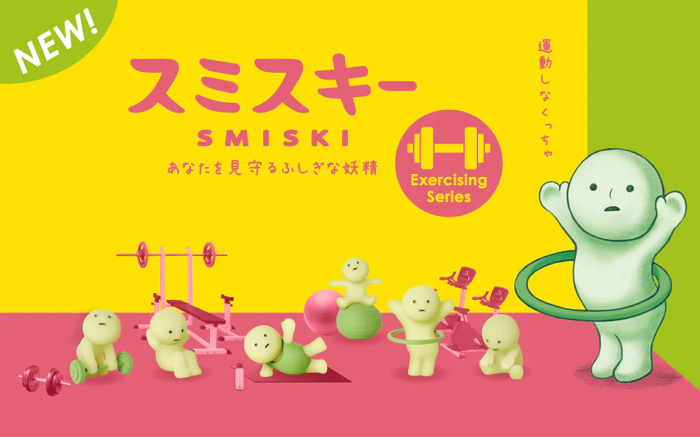 SMISKI Exercising Series (One Box - Random Blind Box)